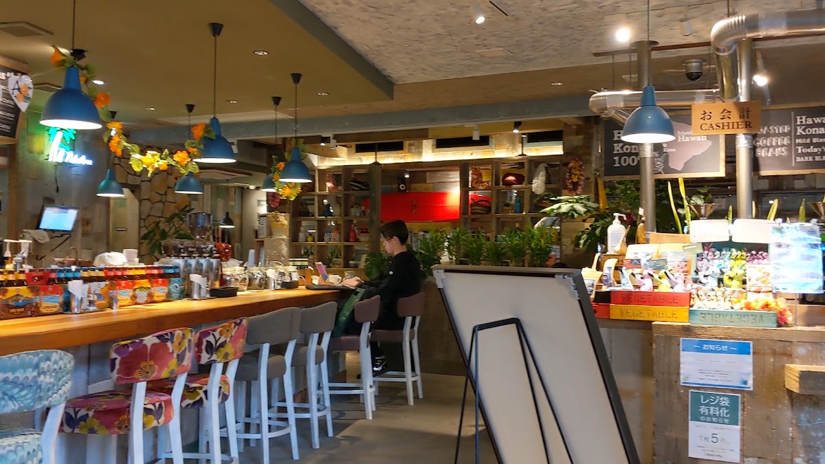Kona's Coffee Tarumi photo 2