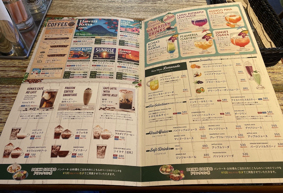Menu - Kona's Coffee Tarumi photo 7