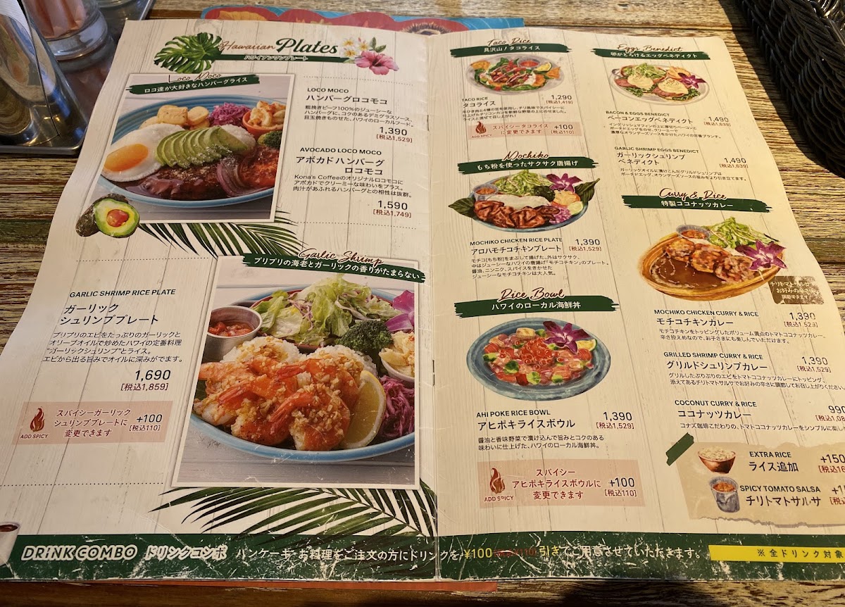 Menu - Kona's Coffee Tarumi photo 9